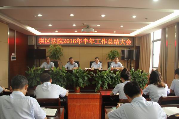 会议现场.jpg