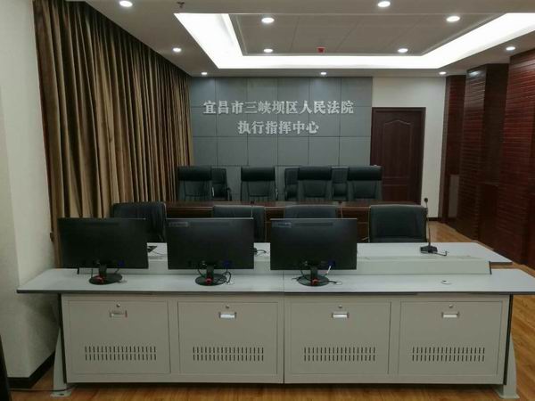 执行指挥中心2.jpg