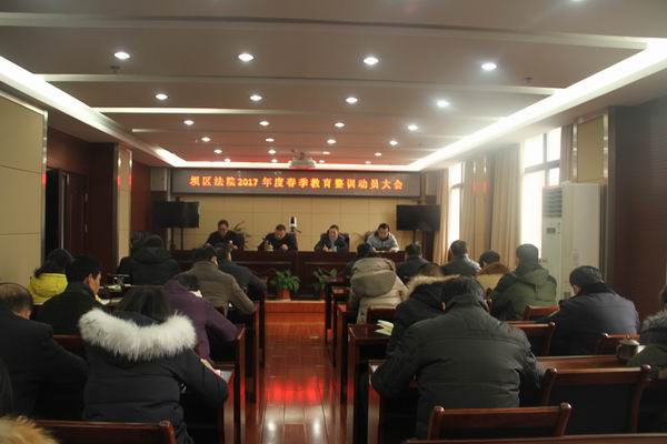 春季整训大会现场.jpg