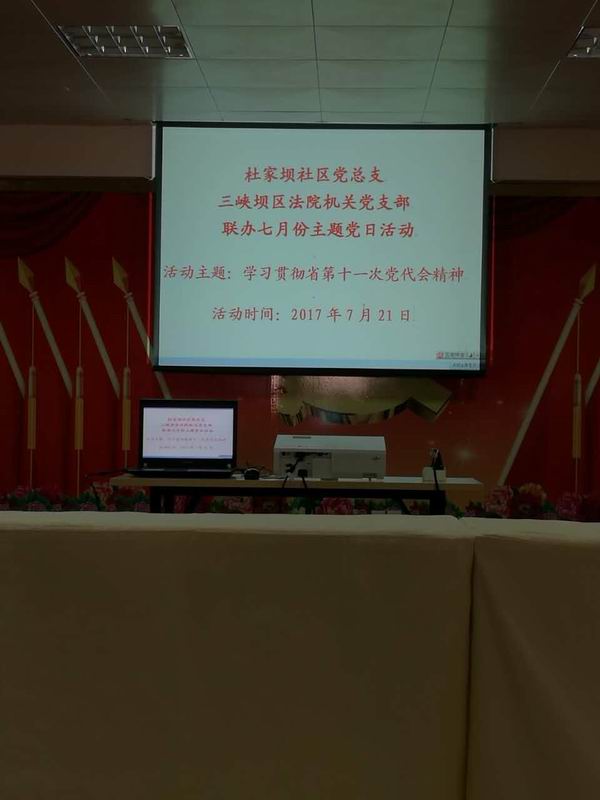 活动现场.jpg