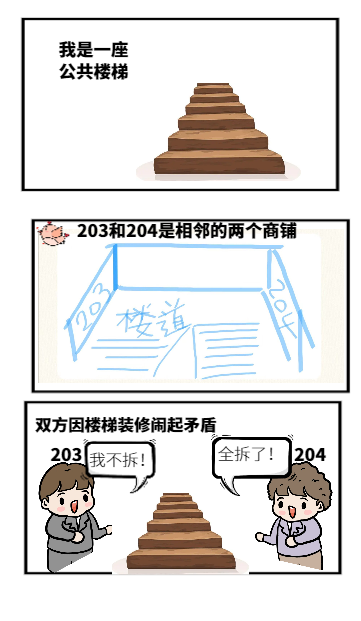 漫画1.png